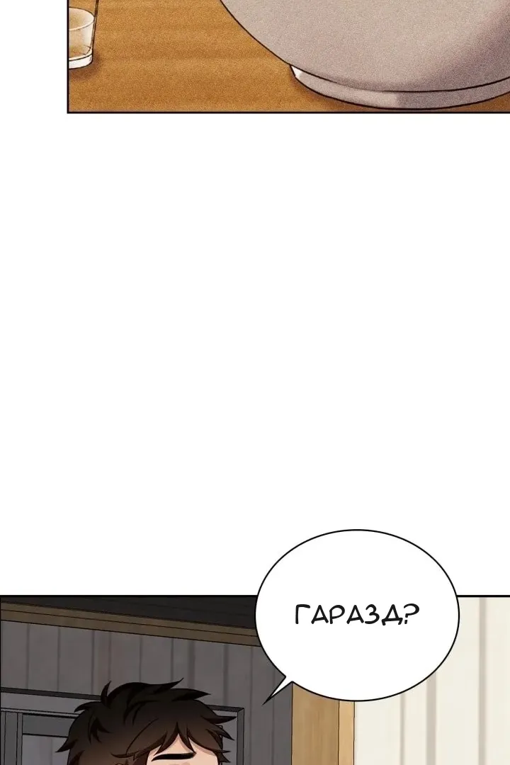 Сторінка 102