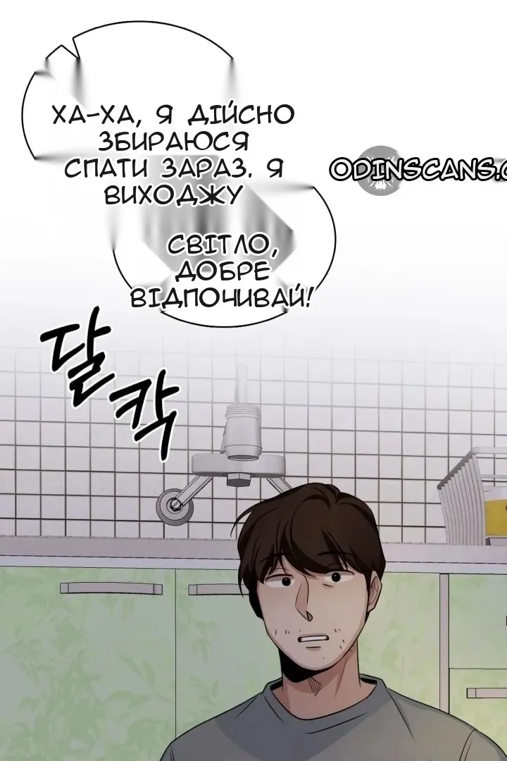 Сторінка 104