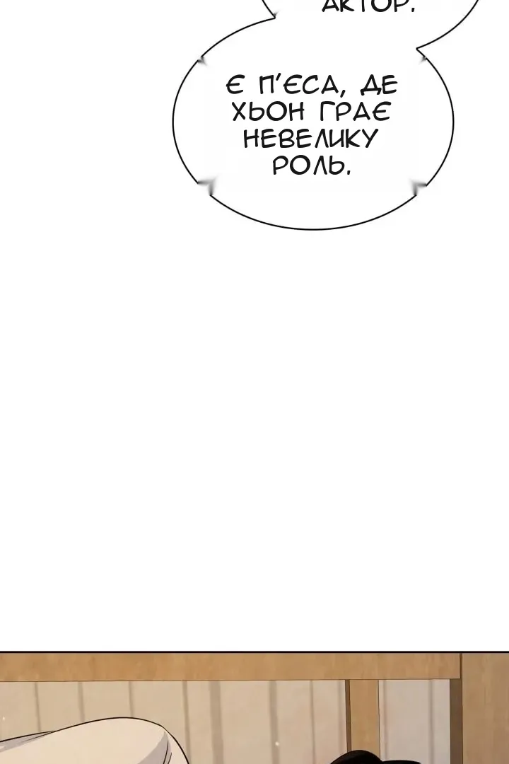 Сторінка 114