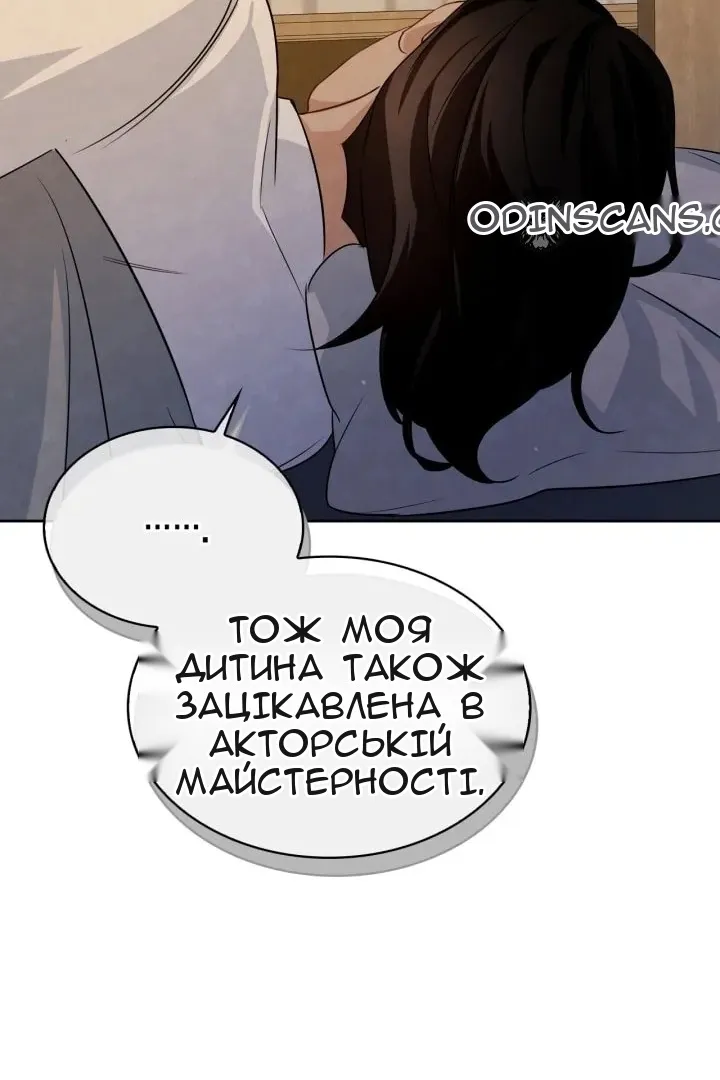 Сторінка 115