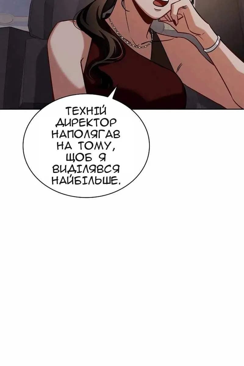 Сторінка 6