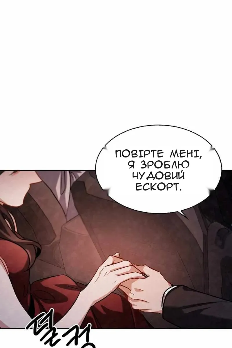 Сторінка 7