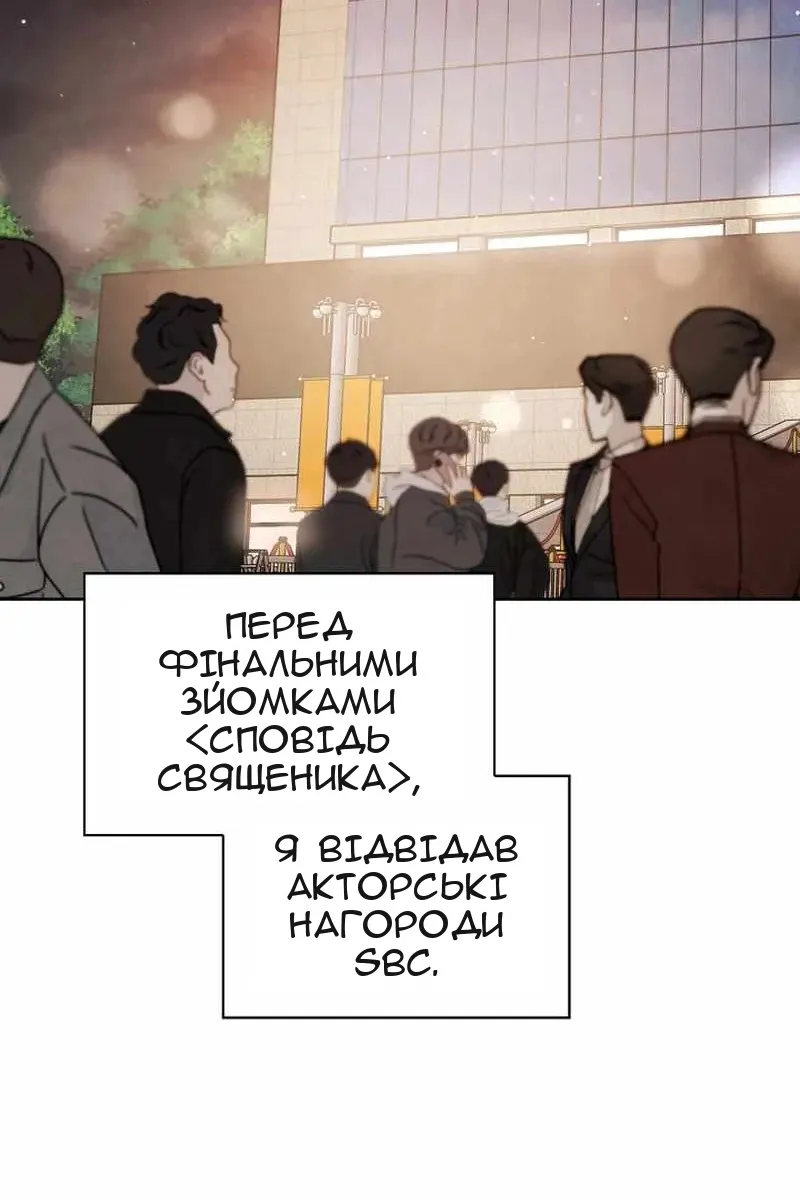 Сторінка 10