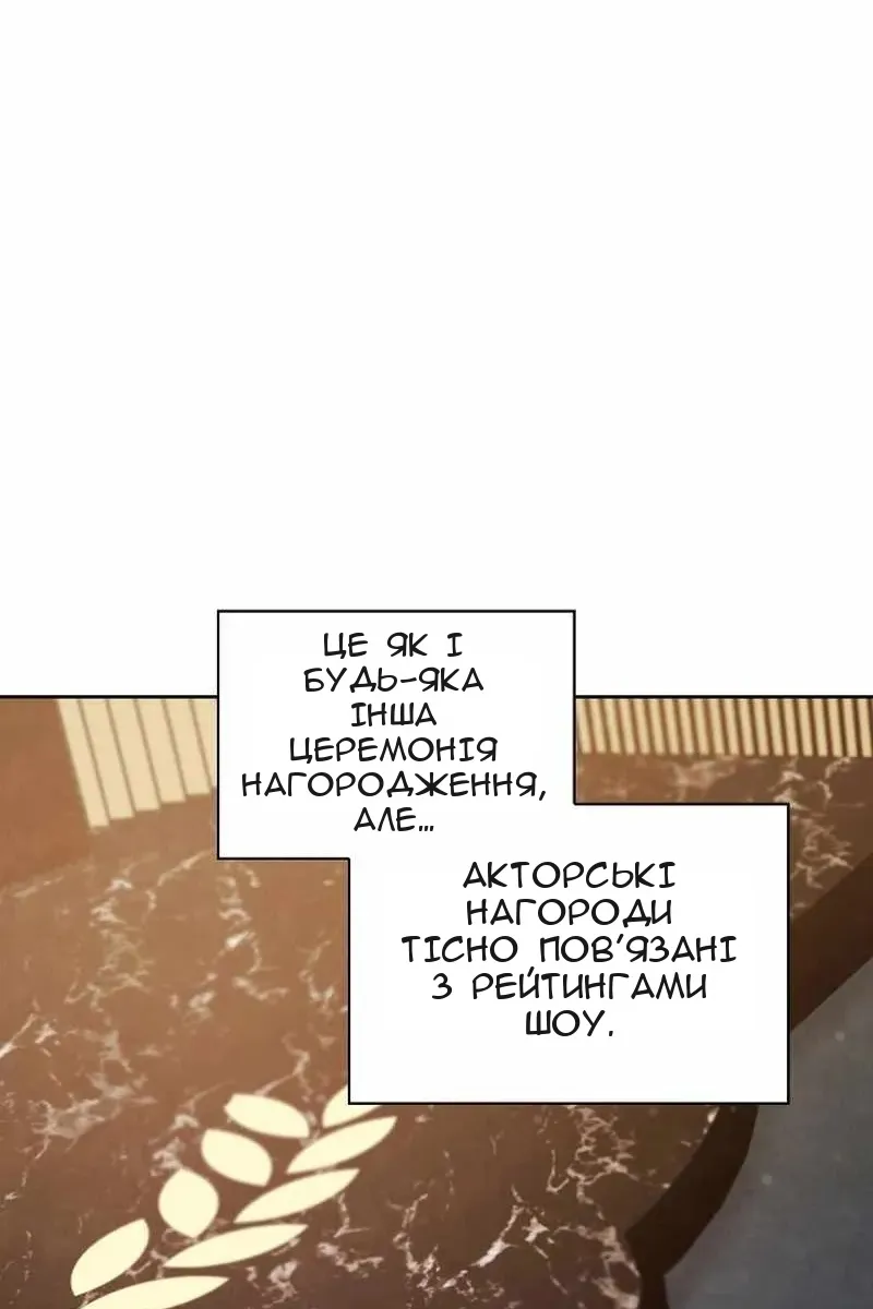 Сторінка 11