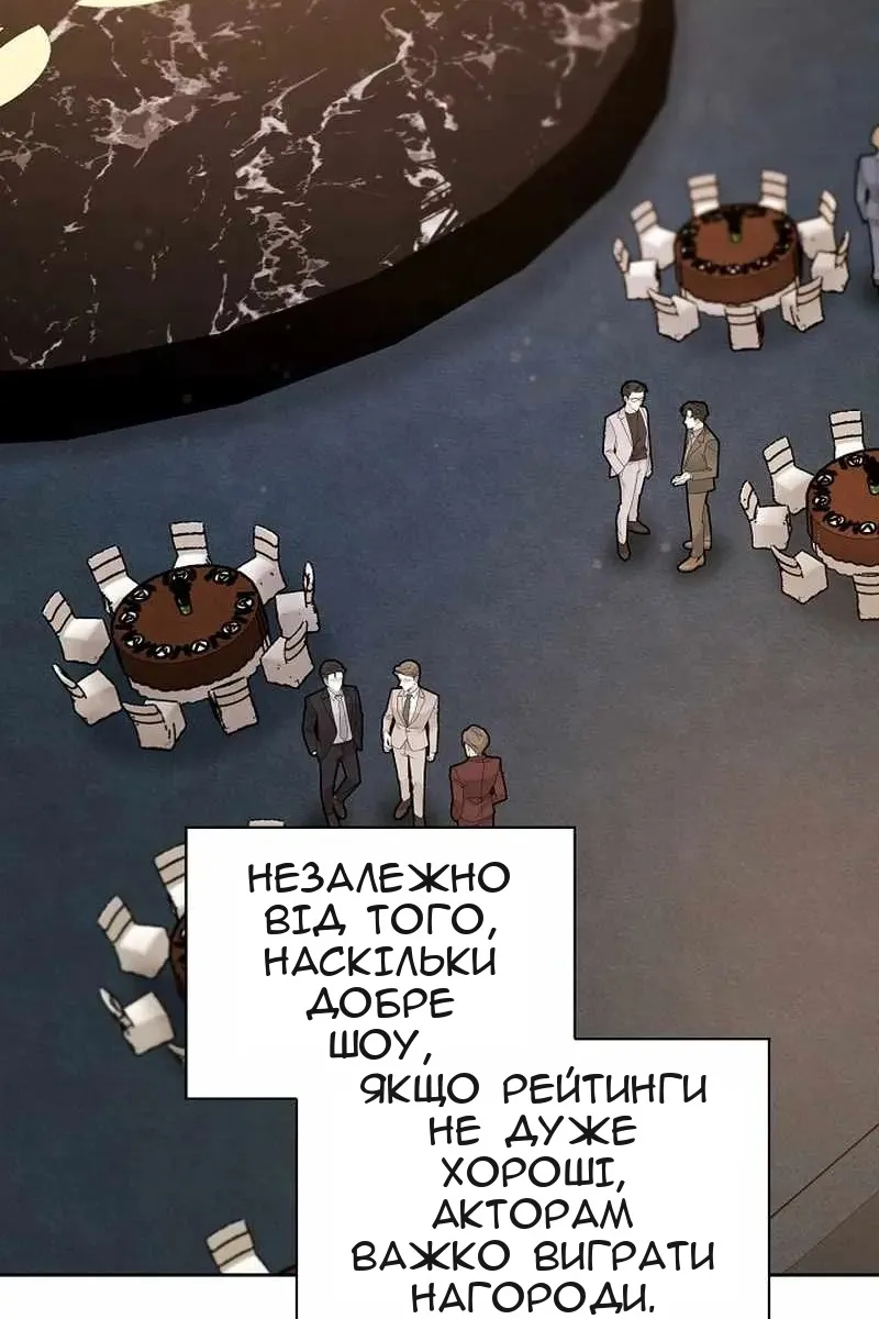Сторінка 12