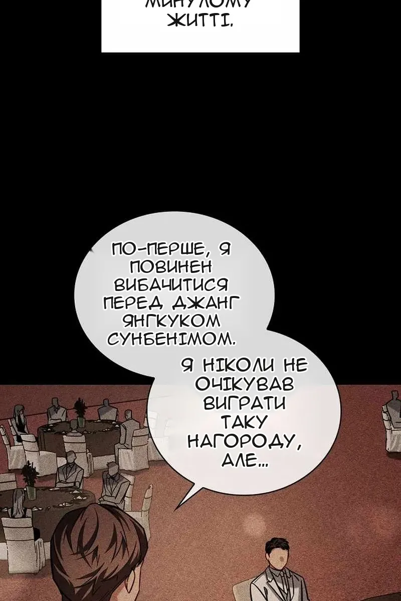 Сторінка 14