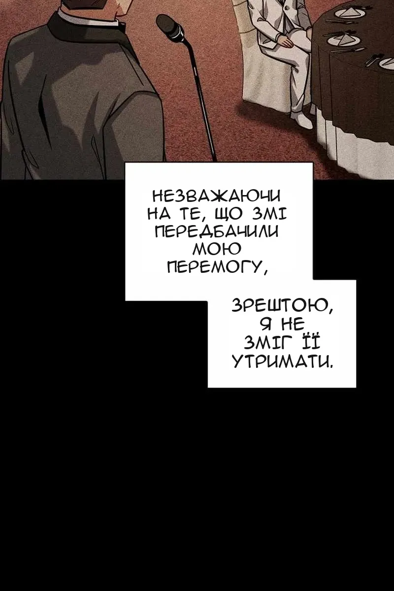 Сторінка 15