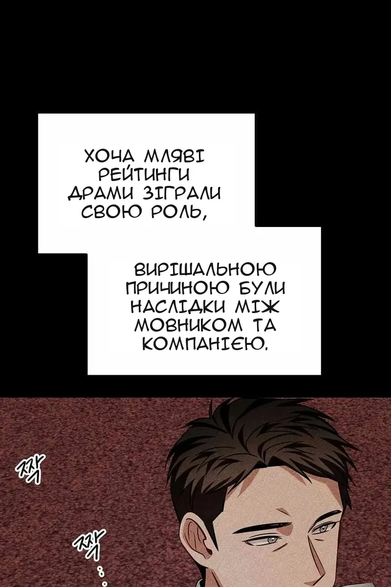 Сторінка 16