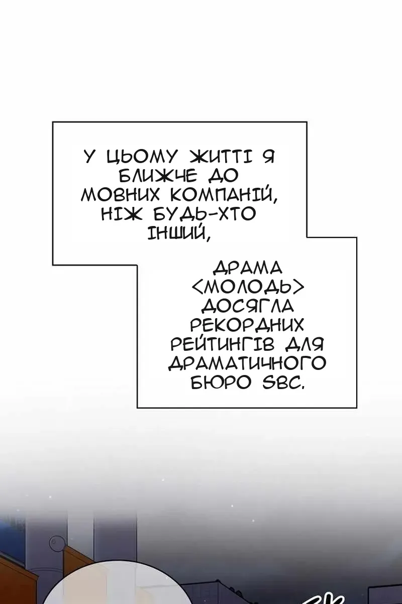 Сторінка 18