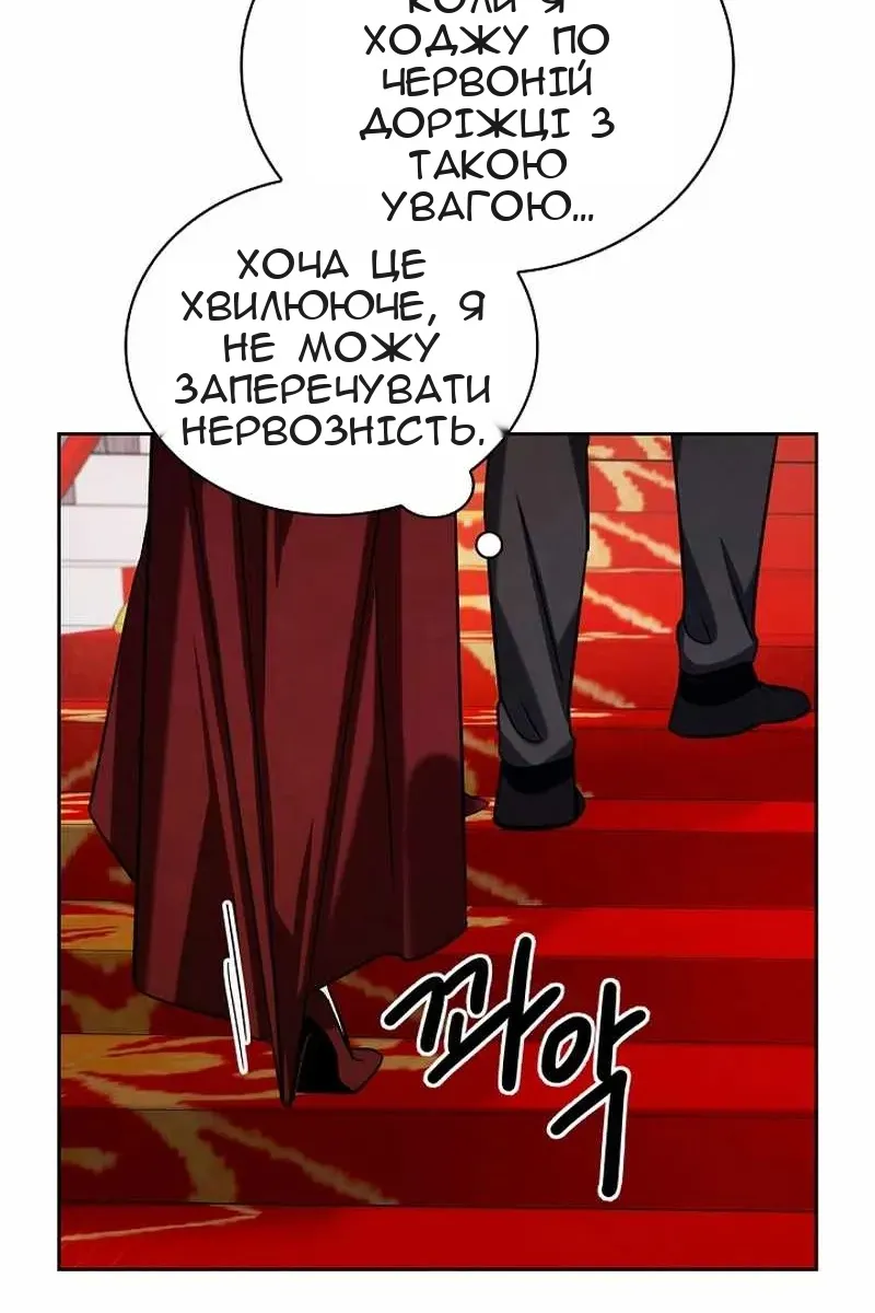 Сторінка 21