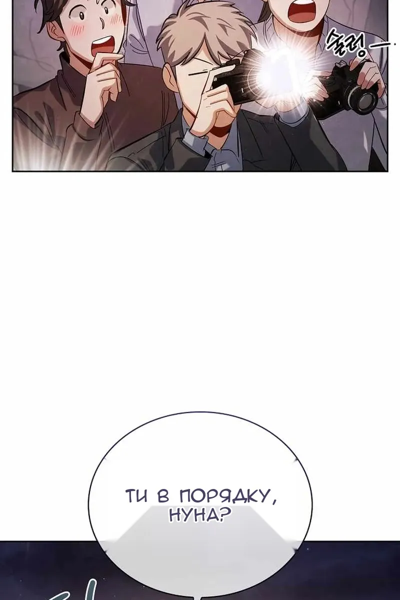 Сторінка 24
