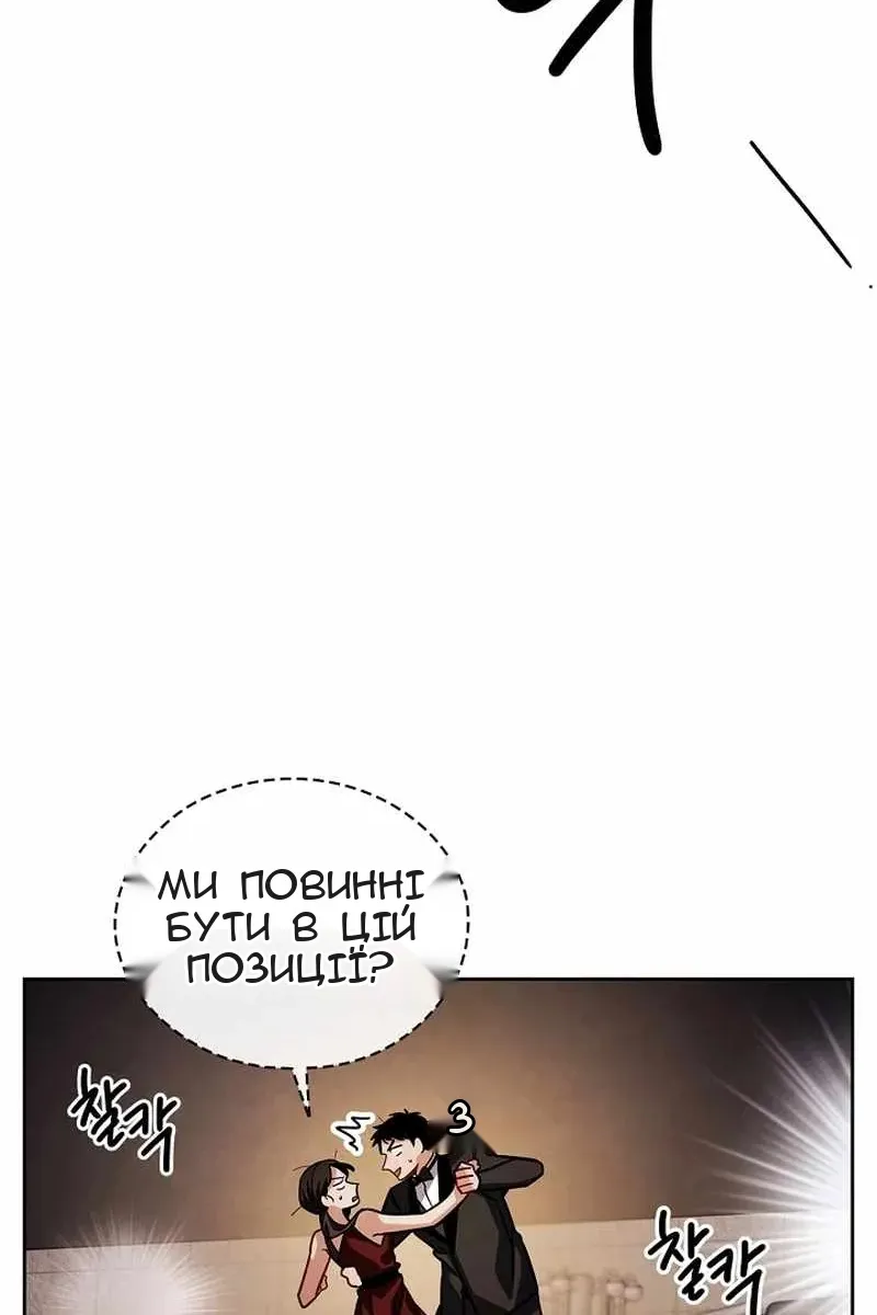Сторінка 26