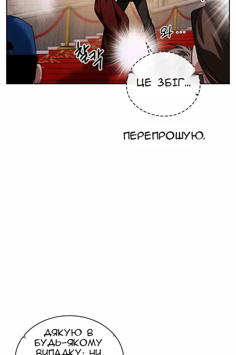 Сторінка 27