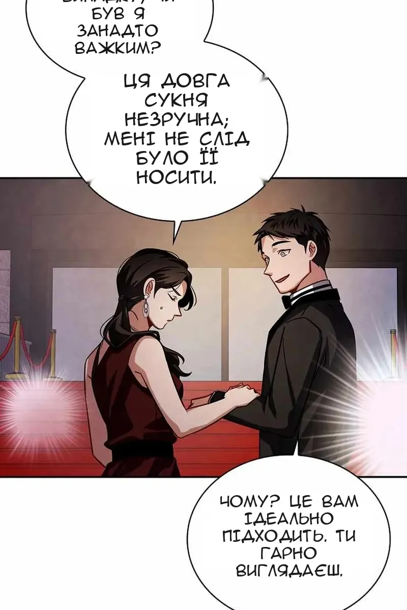 Сторінка 28