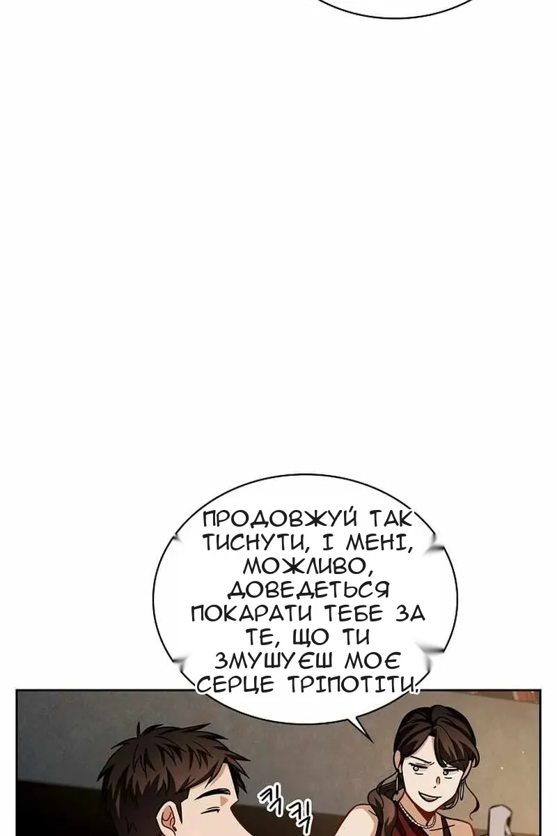 Сторінка 29