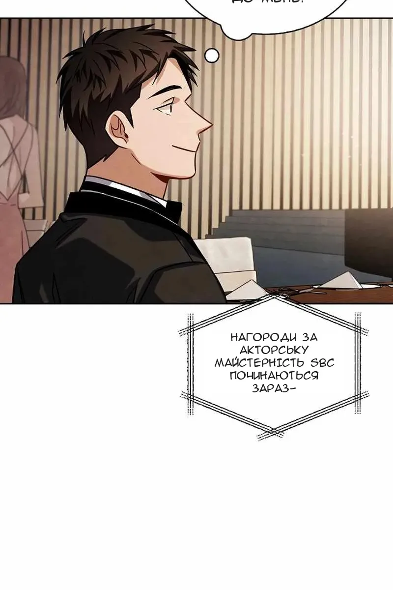 Сторінка 31