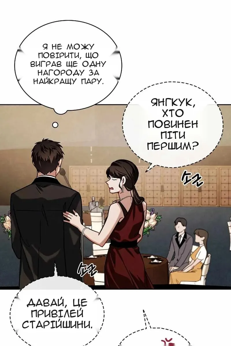 Сторінка 36