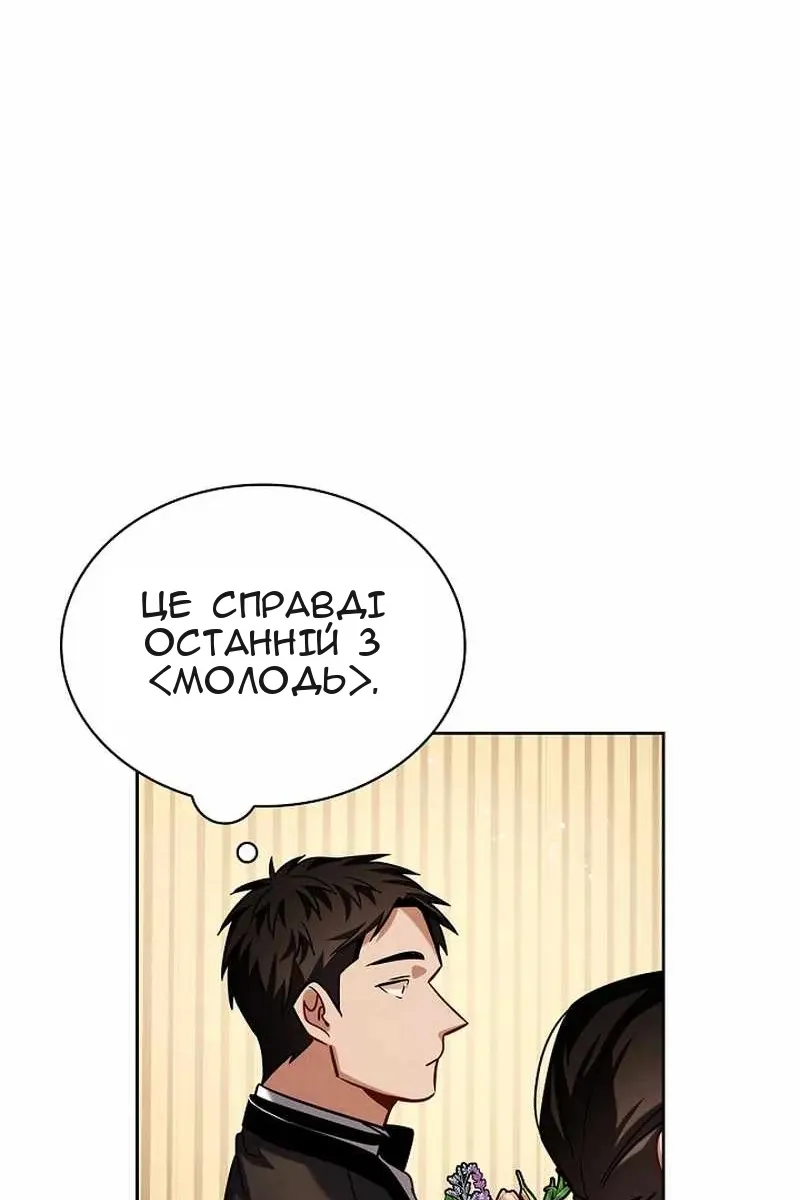 Сторінка 39