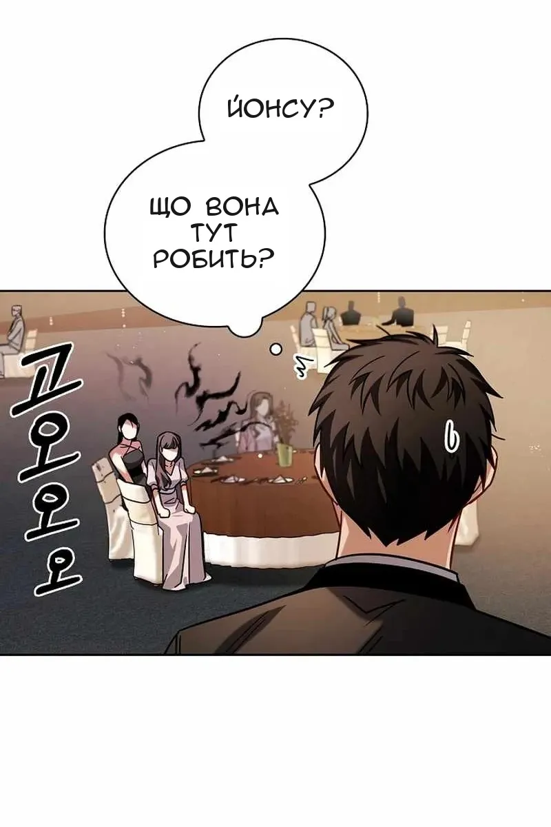 Сторінка 41