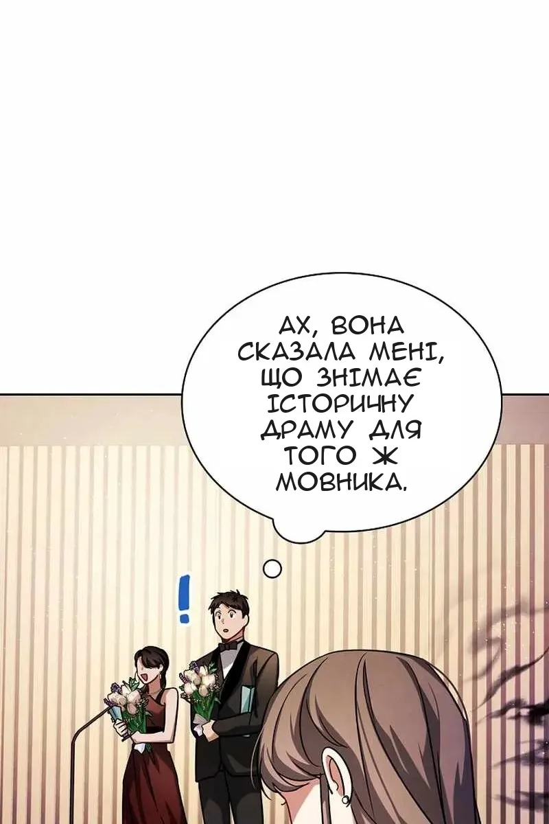Сторінка 42