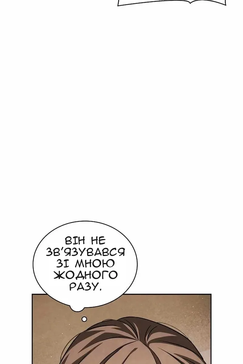 Сторінка 45