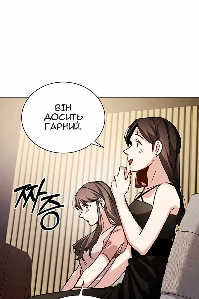 Сторінка 47