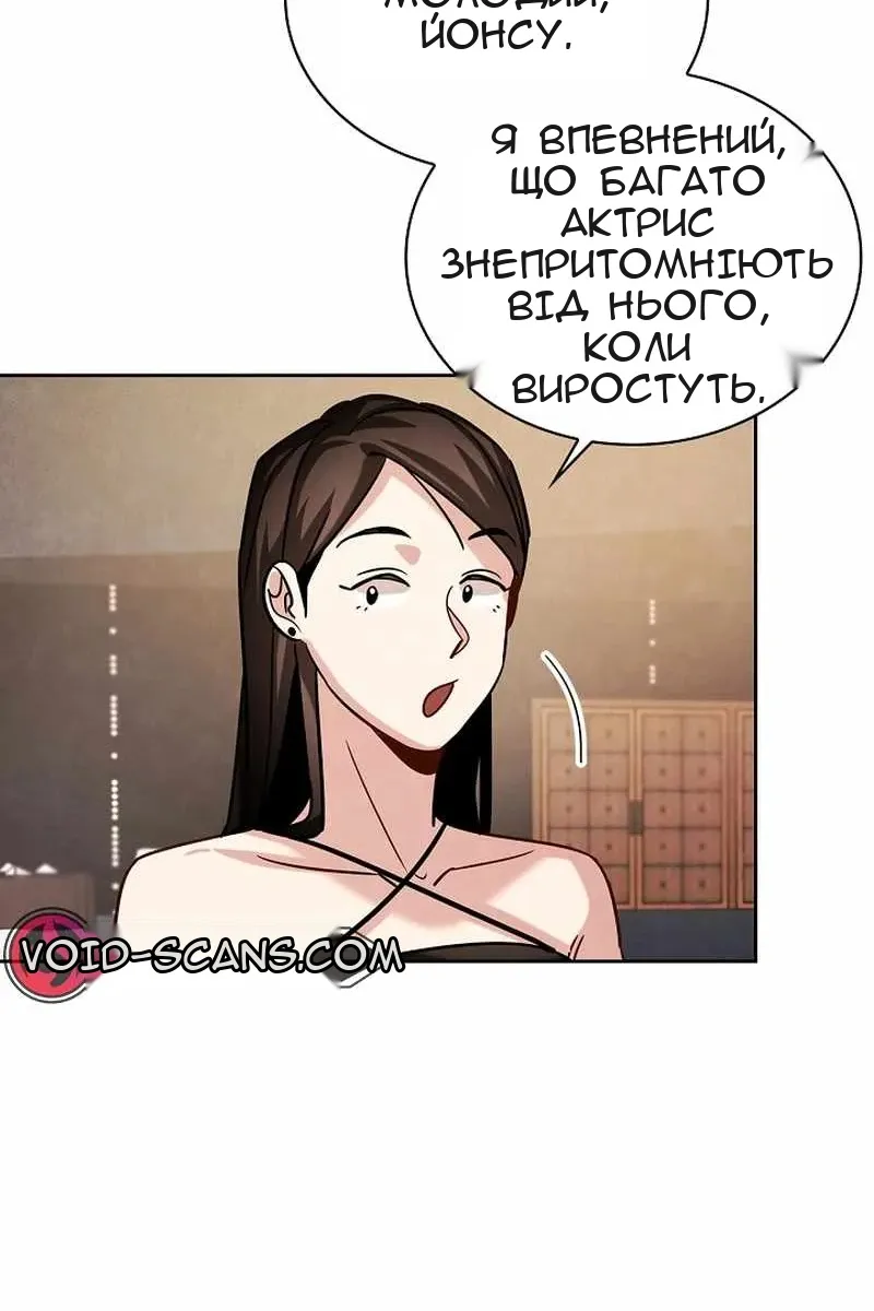 Сторінка 49