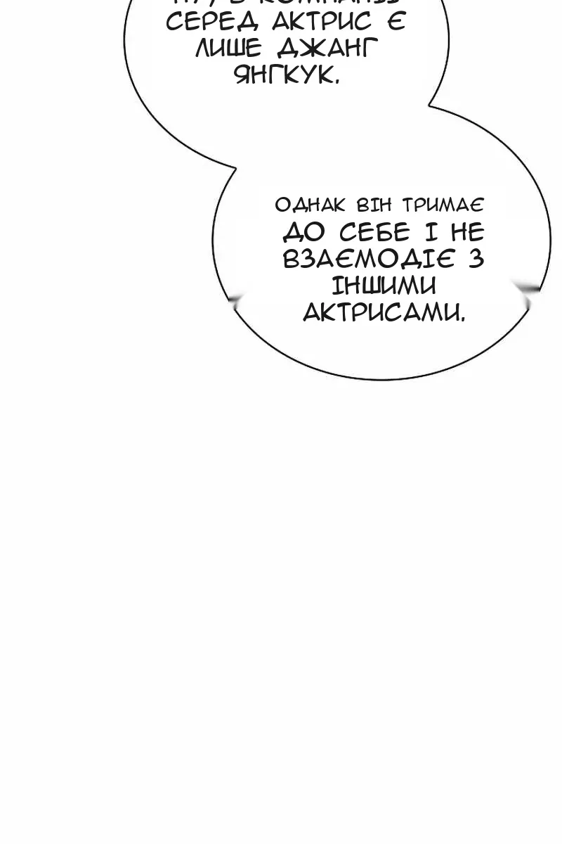 Сторінка 53