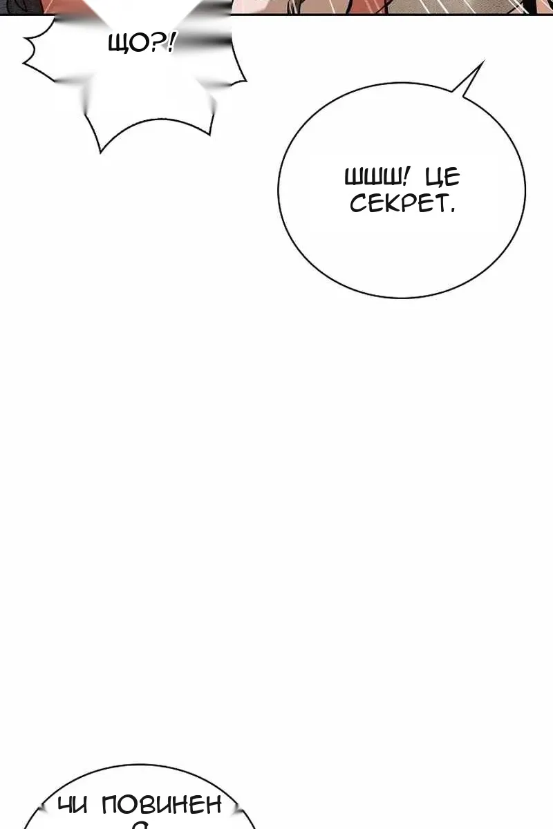 Сторінка 55