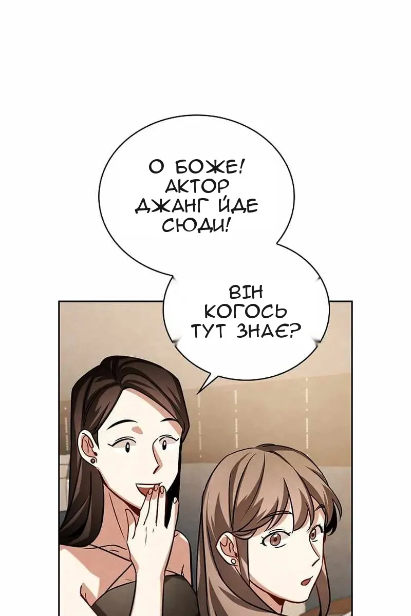 Сторінка 57