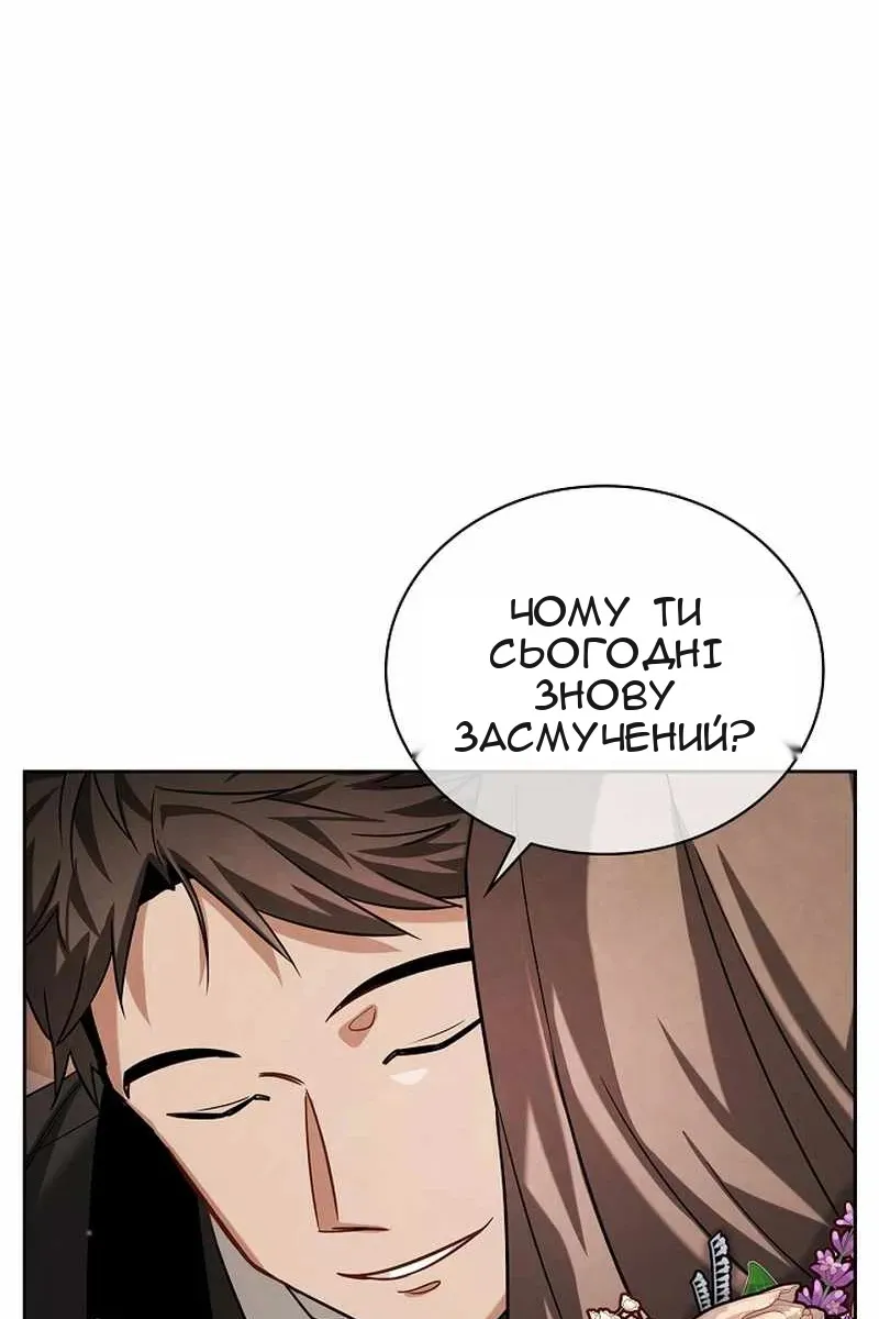 Сторінка 61