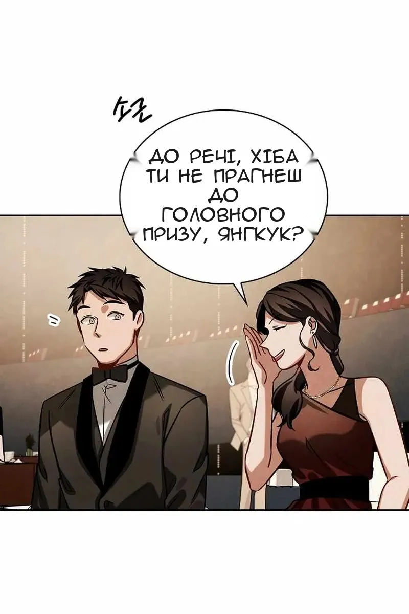 Сторінка 66