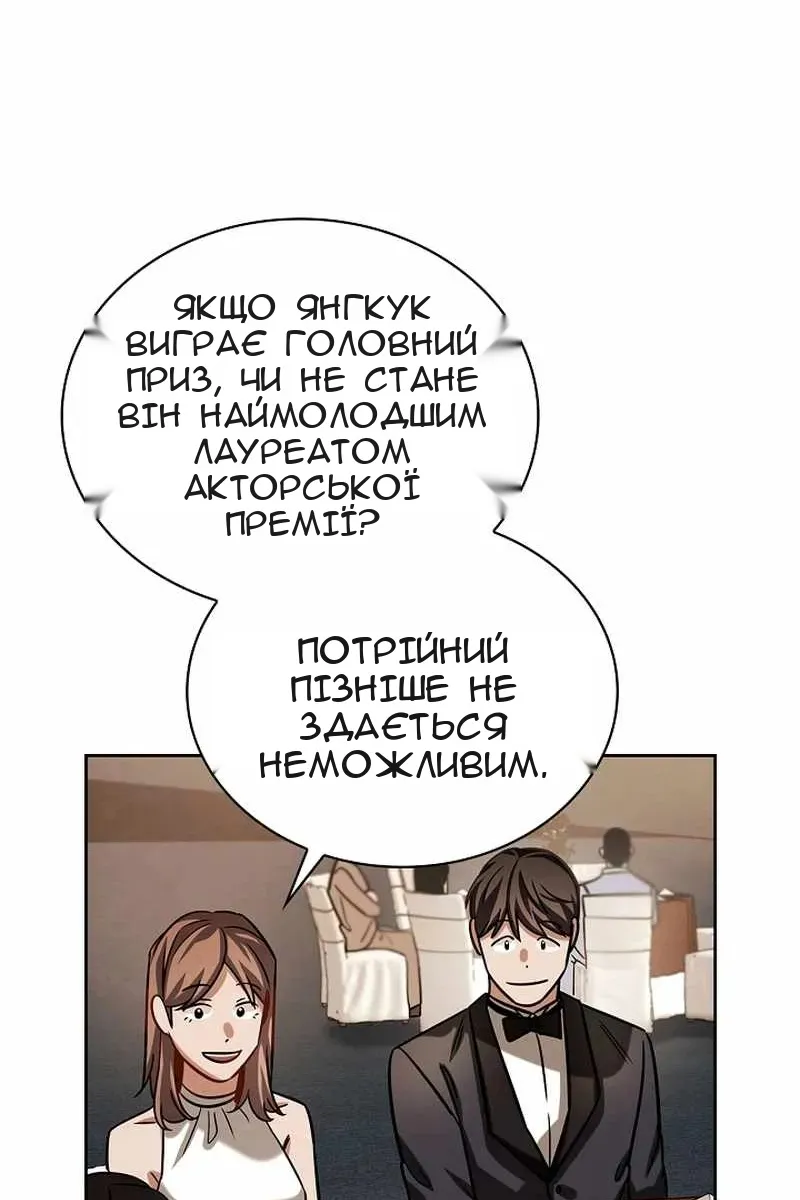Сторінка 70