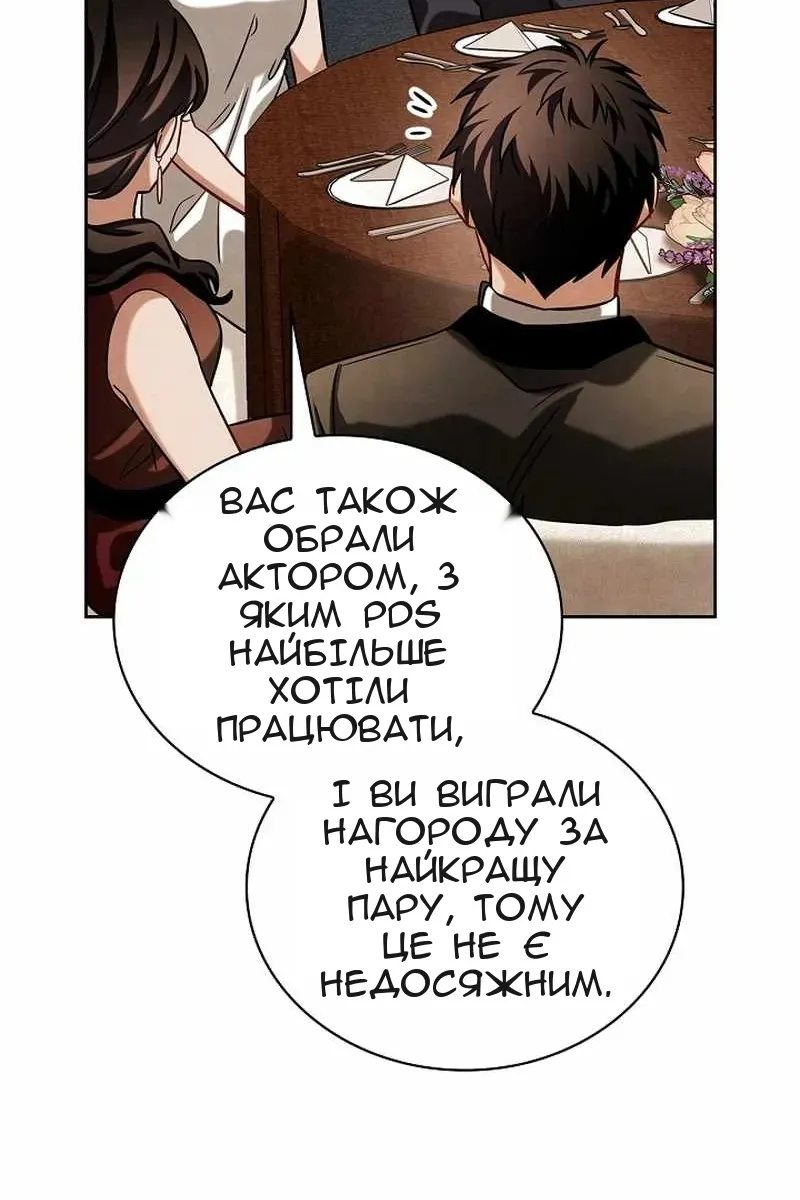 Сторінка 71