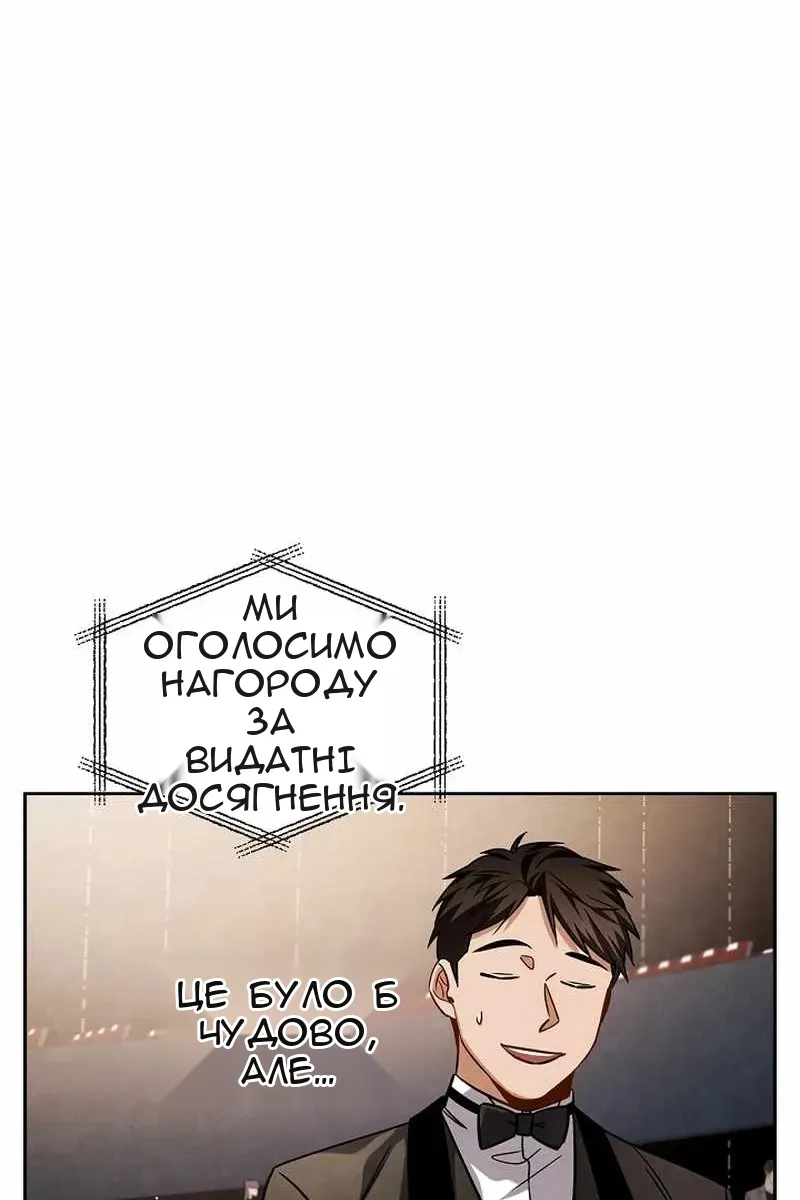 Сторінка 72