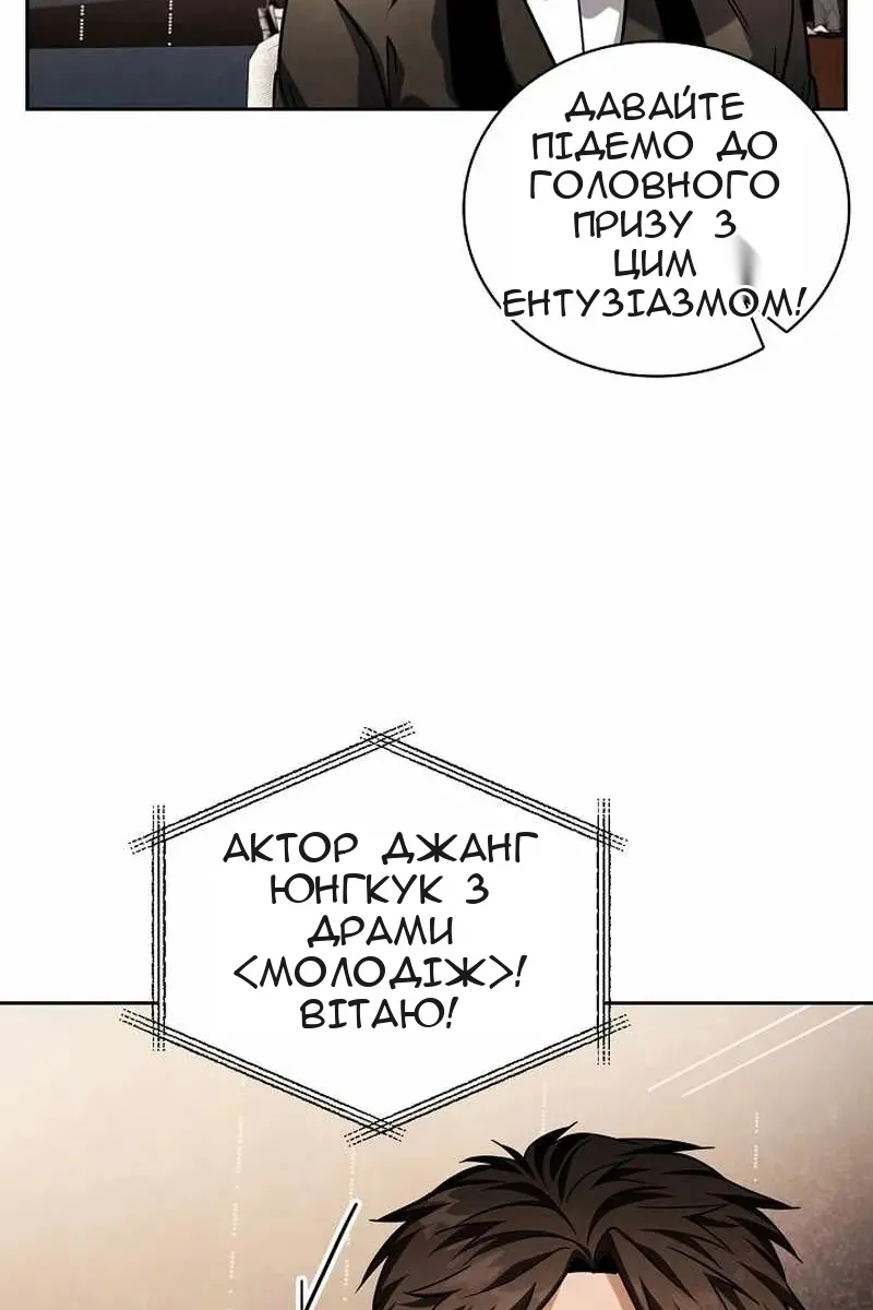 Сторінка 73
