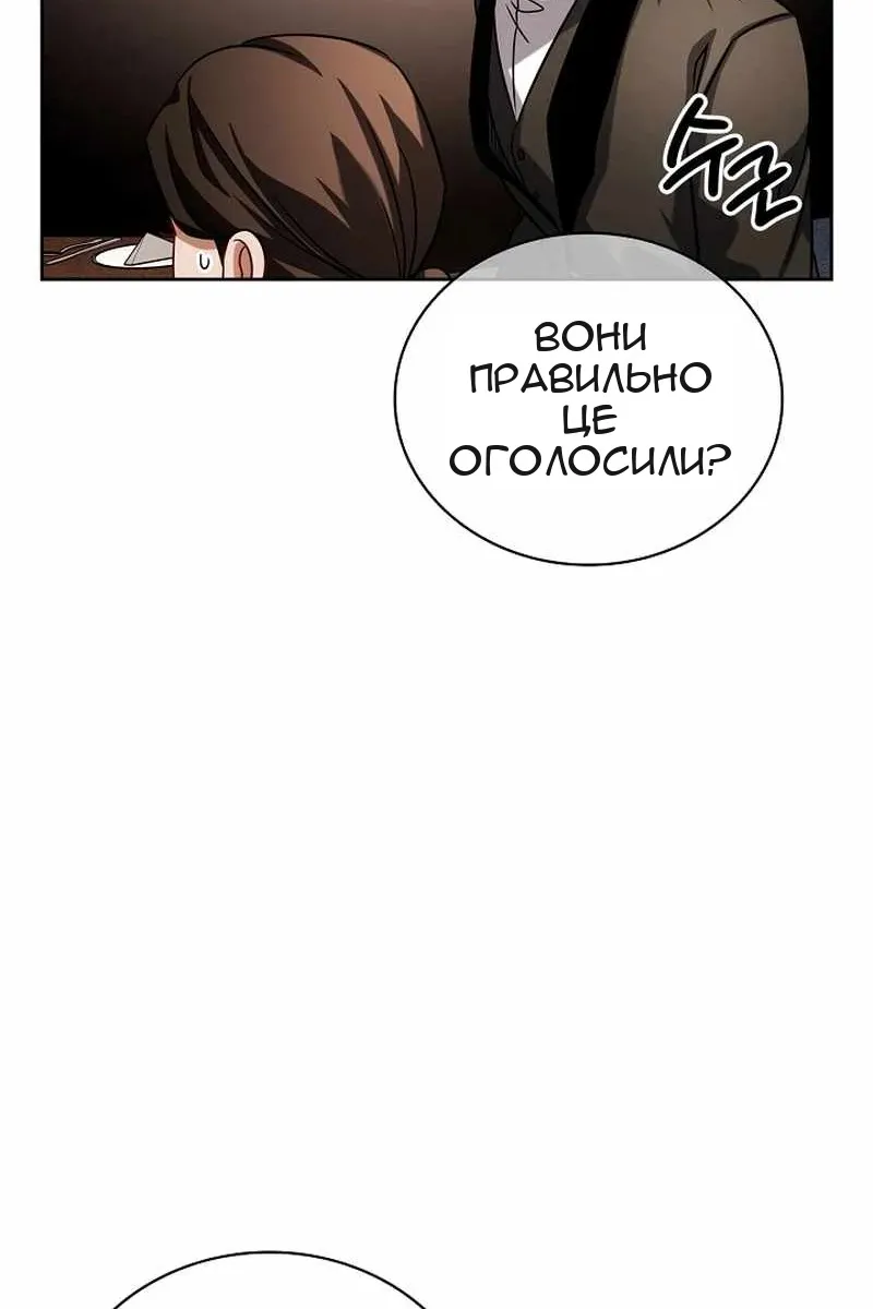 Сторінка 76