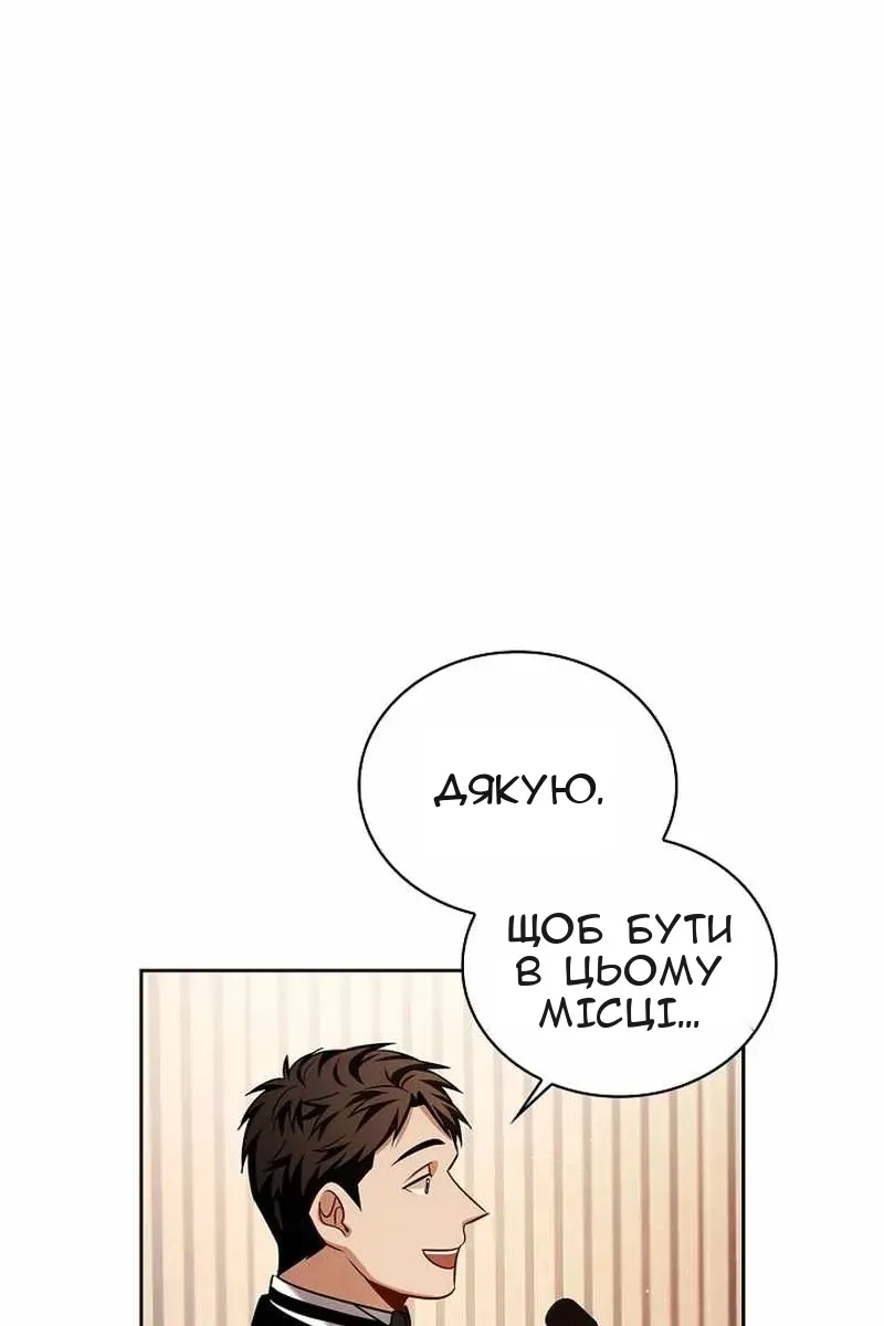 Сторінка 78