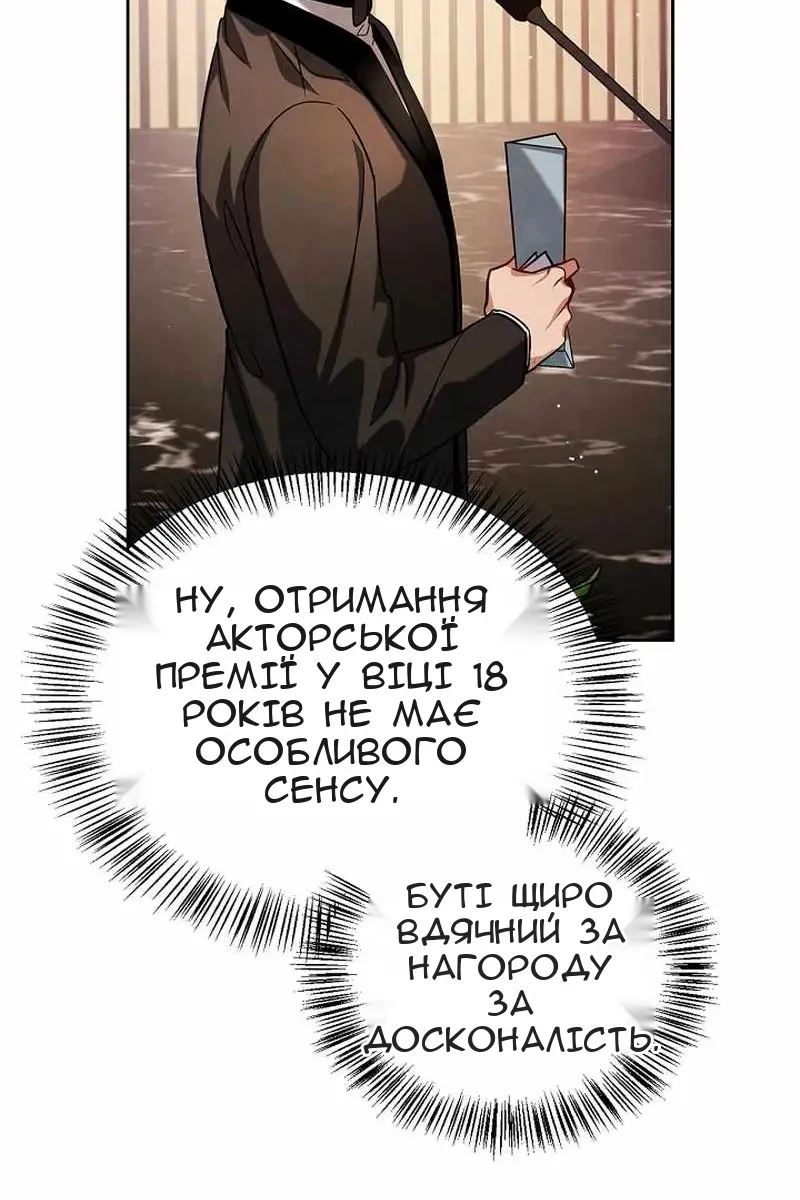 Сторінка 79