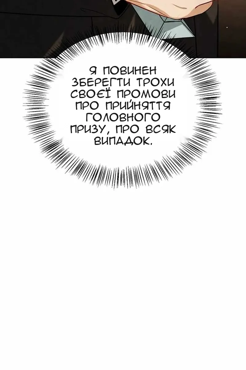 Сторінка 81