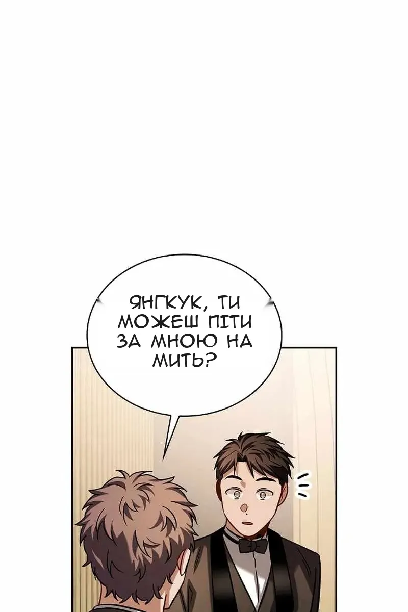 Сторінка 82