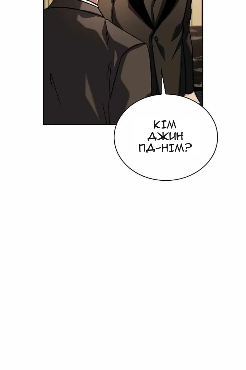 Сторінка 83