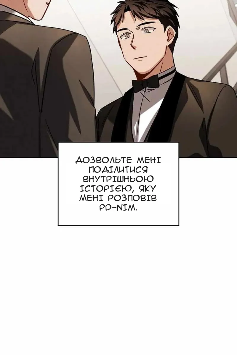 Сторінка 90