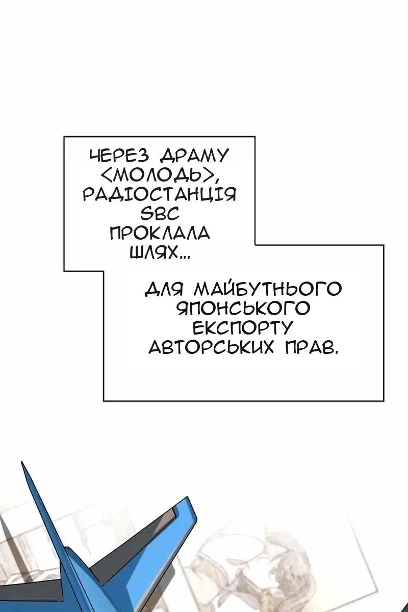 Сторінка 91