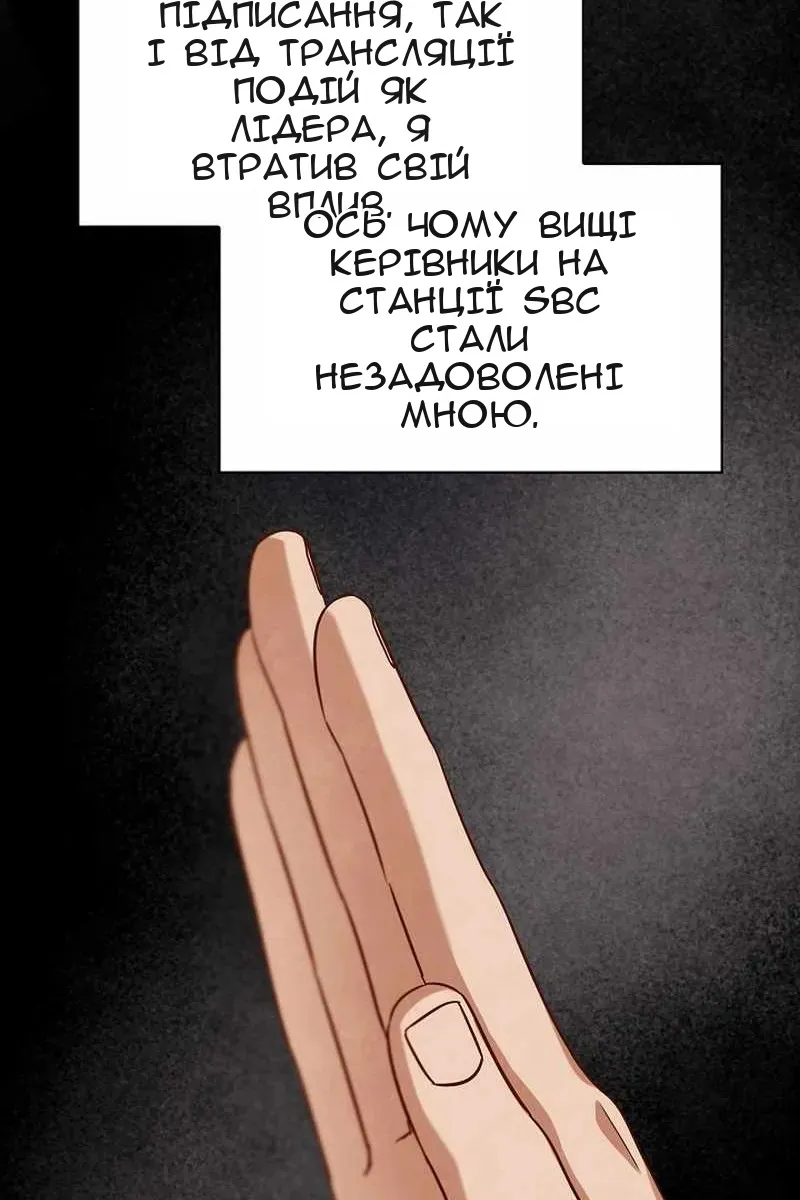 Сторінка 93
