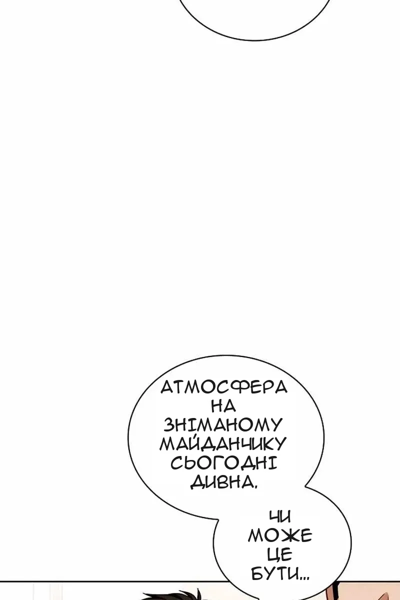 Сторінка 101