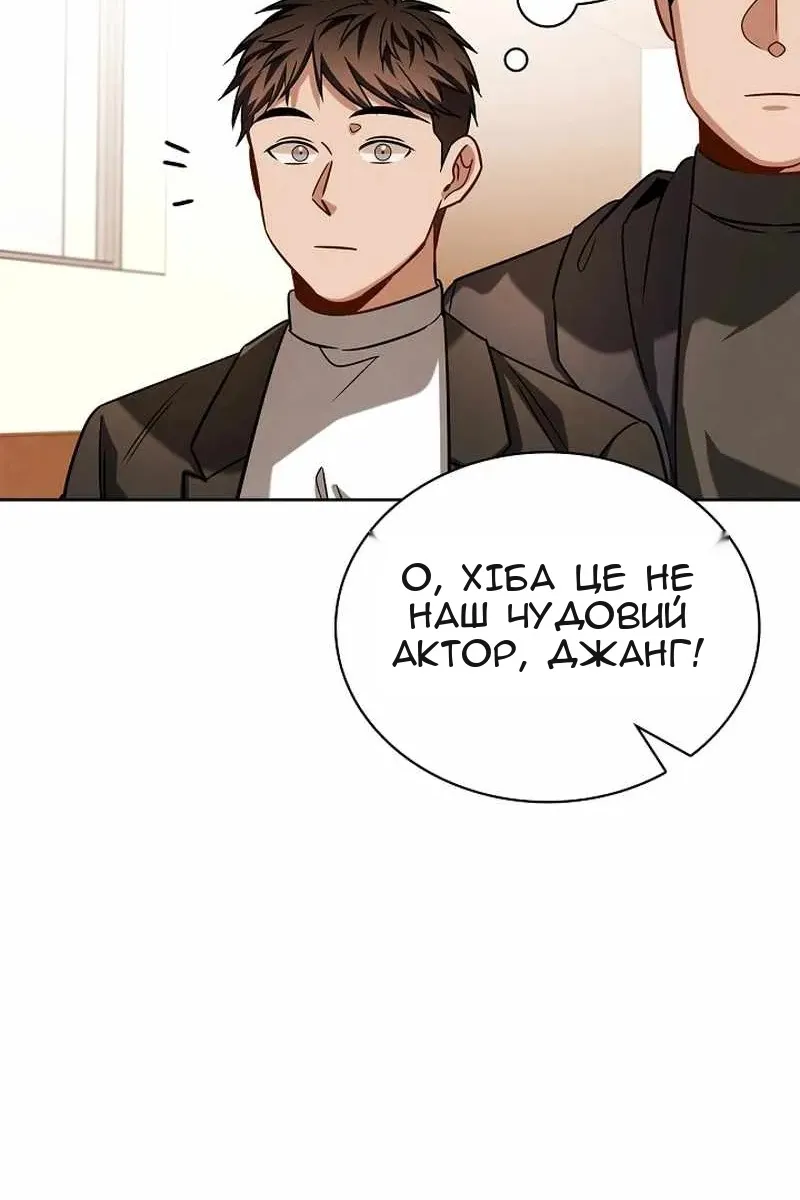 Сторінка 102