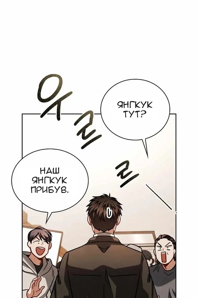 Сторінка 103