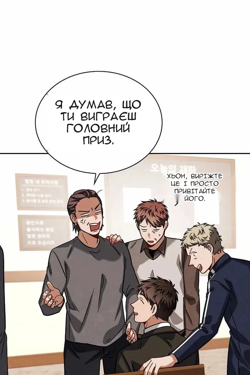 Сторінка 109
