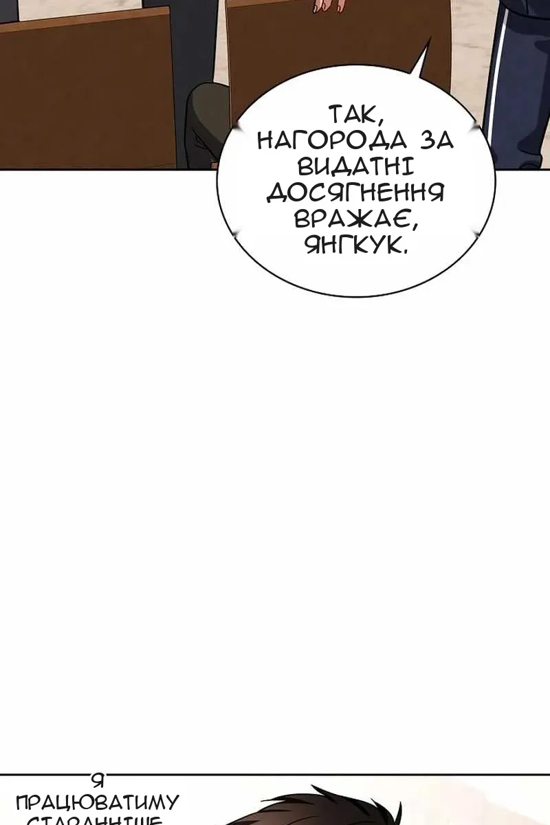 Сторінка 110